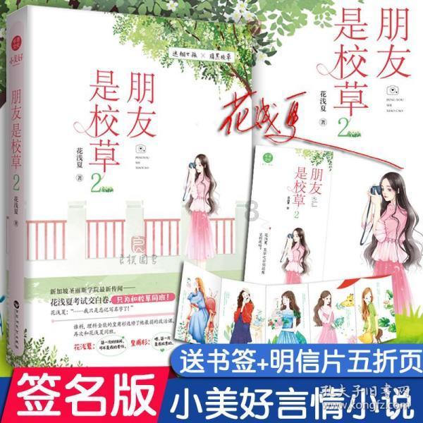 救援外星小怪物