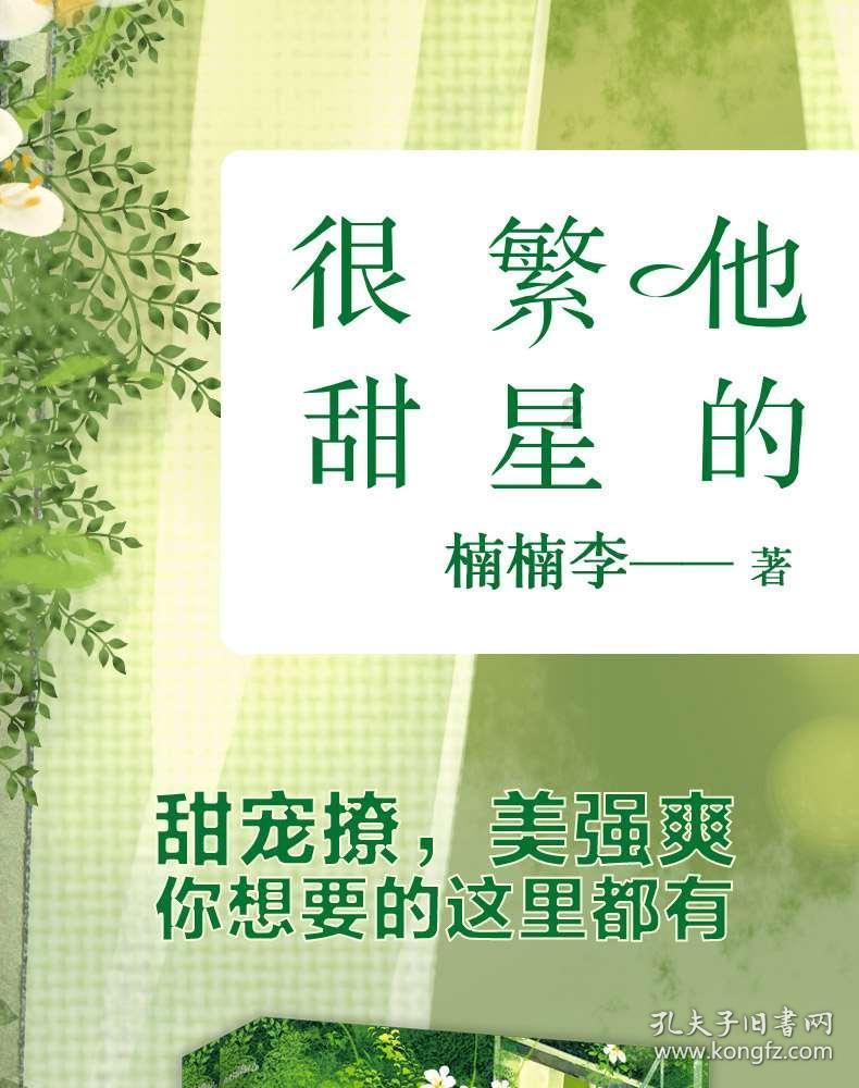 元顺帝是不是宋恭帝的儿子？综合史料分析，还真有可能是