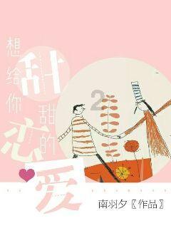 《长相思》如果没有涂山璟，相柳和小夭能在一起吗？