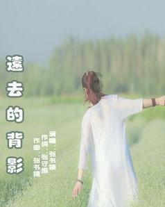 倾世一梦