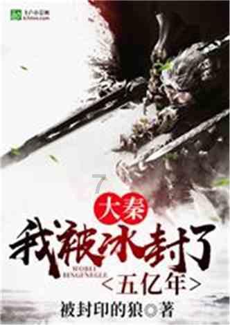 冒险的布瑞恩