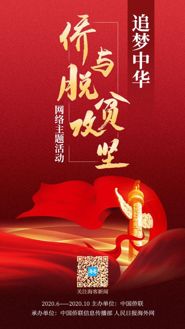 射击弹跳球