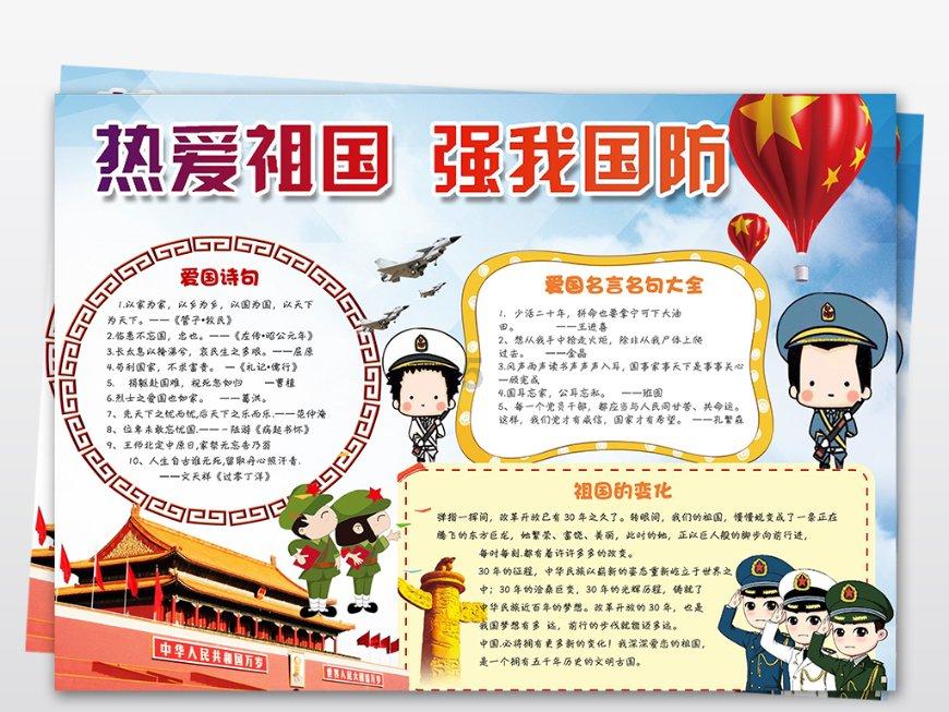 《战狼3》已经获批，能否打破《战狼2》的辉煌？游戏画面