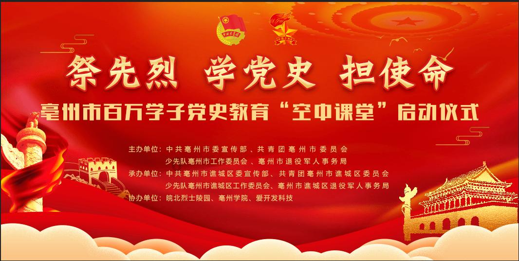 敏捷的白球