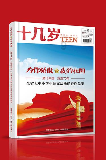 气球大混战