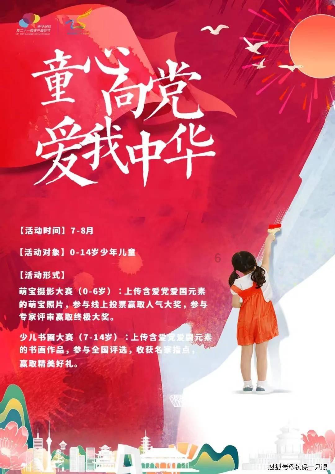 失落的星球2