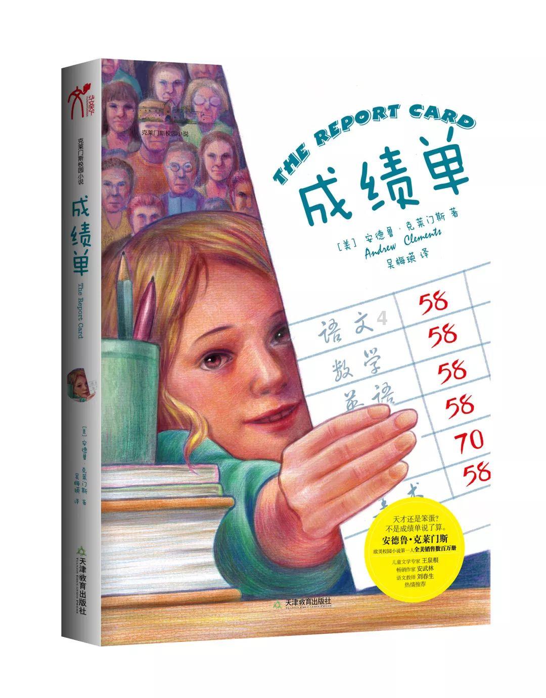 大人万万不可