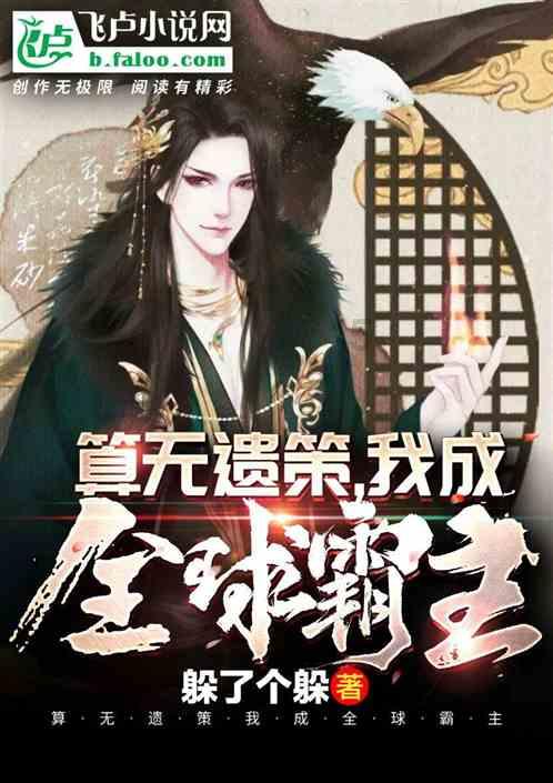 汉王纷争