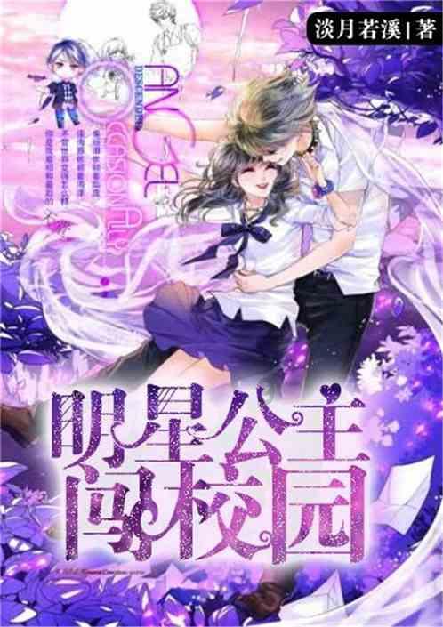 逗小猴开心系列196